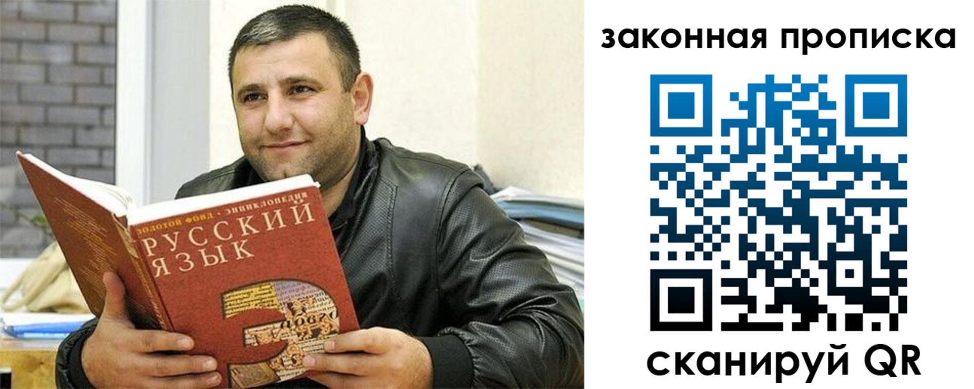 временная регистрация адрес в Новодвинске