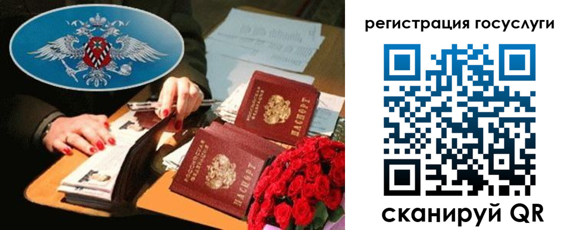 форма 3 в Новодвинске