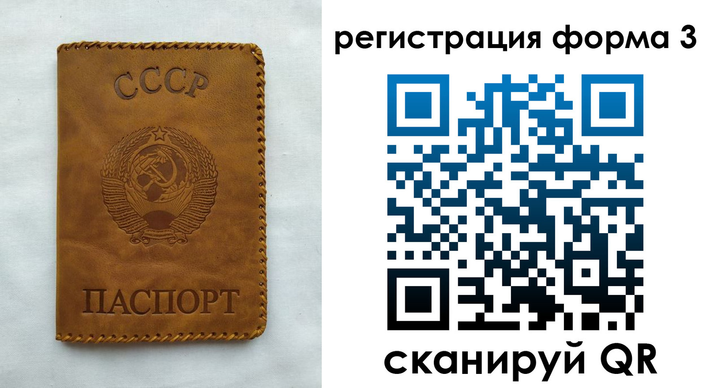 временная регистрация госуслуги в Новодвинске