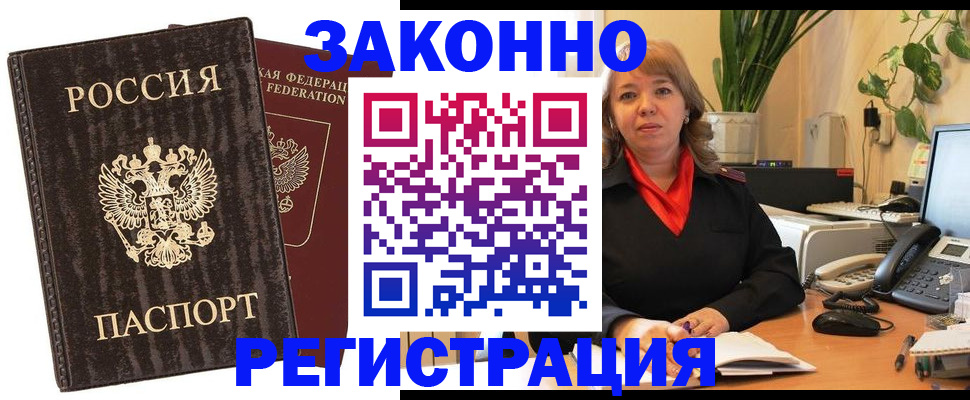 регистрация для дет. сада в Новодвинске