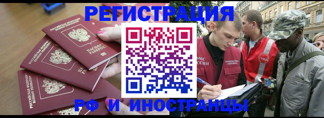 регистрация для школы в Новодвинске